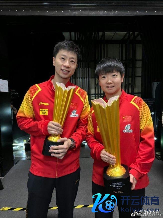 马龙：孙颖莎在我心中是乖萌萌