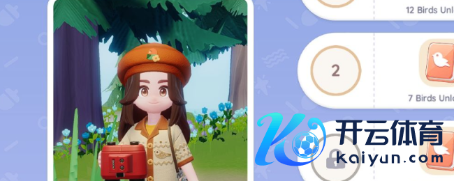 《心动小镇》不雅鸟妙技恶果先容