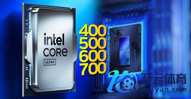 英特尔想通了？新一代插槽可能支柱4代CPU